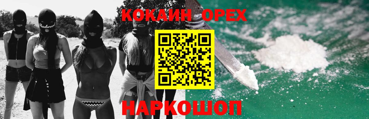COCAIN VHQ Грозный