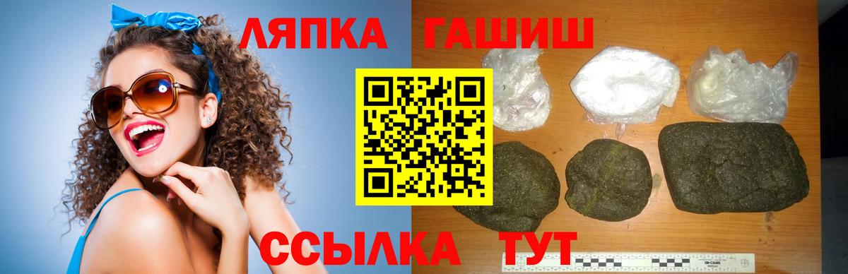 Грозный  купить наркотик  Вход с VPN  ГАШ Изолятор 