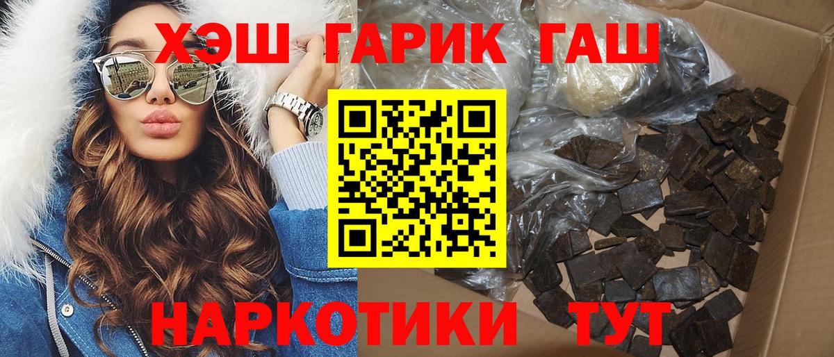 Гашиш Изолятор Грозный