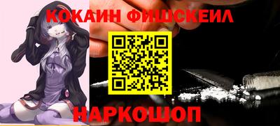 мефедрон мука Владивосток