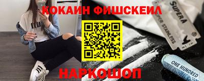 прущие крисы Владикавказ