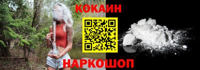 прущие крисы Владикавказ