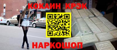 прущие крисы Владикавказ