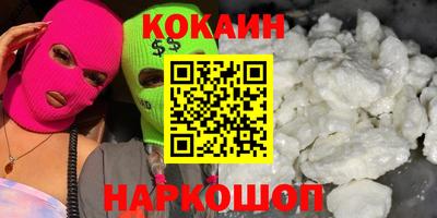 прущие крисы Владикавказ