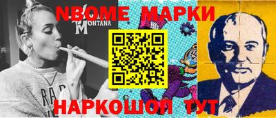 мефедрон мука Владивосток
