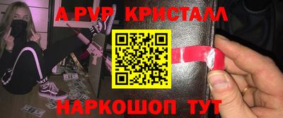 прущие крисы Владикавказ