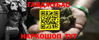 мефедрон мука Владивосток