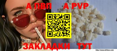 прущие крисы Владикавказ