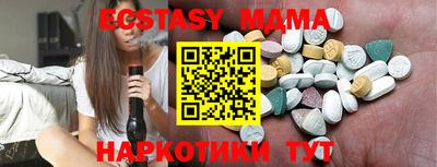прущие крисы Владикавказ