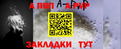 мефедрон мука Владивосток