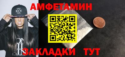 мефедрон мука Владивосток