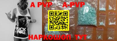 мефедрон мука Владивосток