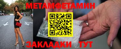 прущие крисы Владикавказ