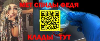 мефедрон мука Владивосток