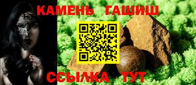 прущие крисы Владикавказ