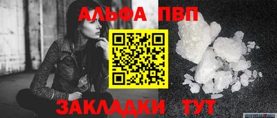 мефедрон мука Владивосток