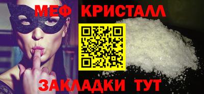 мефедрон мука Владивосток