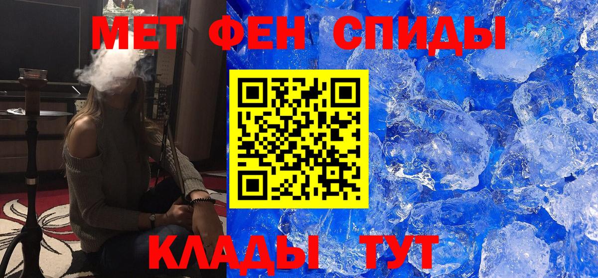 Метамфетамин витя Грозный