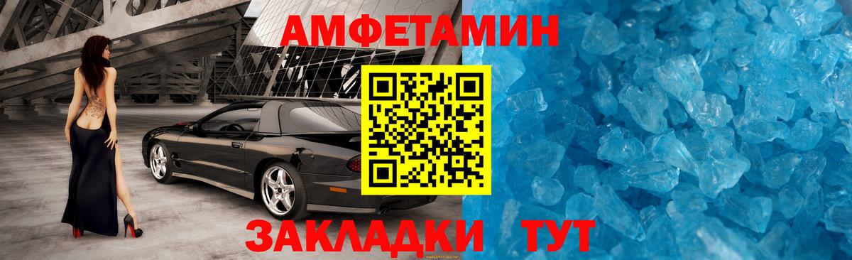 Грозный  МЕТАМФЕТАМИН витя  Вход с VPN 