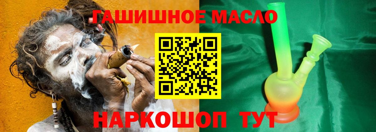 ТГК жижа Грозный