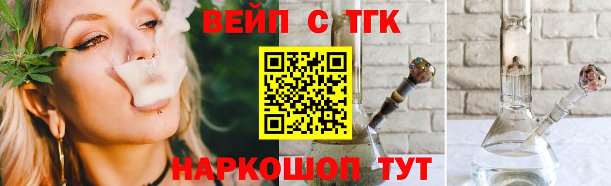 ТГК гашишное масло  Дистиллят ТГК Wax  Вход с VPN  сколько стоит  Грозный 