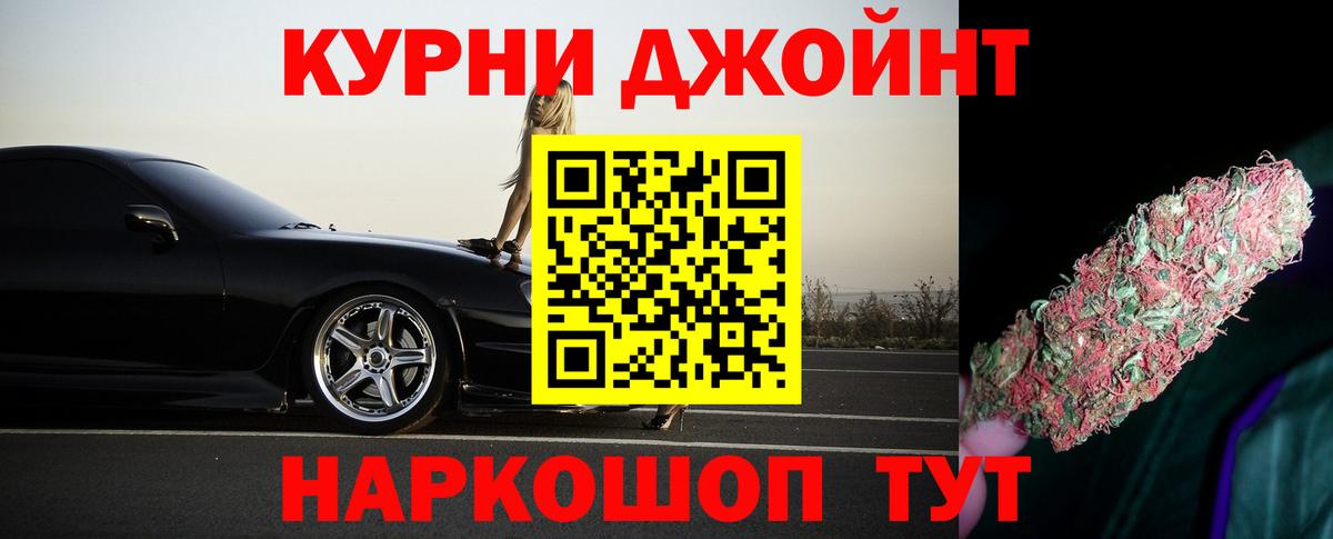 Грозный  Конопля Amnesia  Вход с VPN  МАРИХУАНА гибрид 